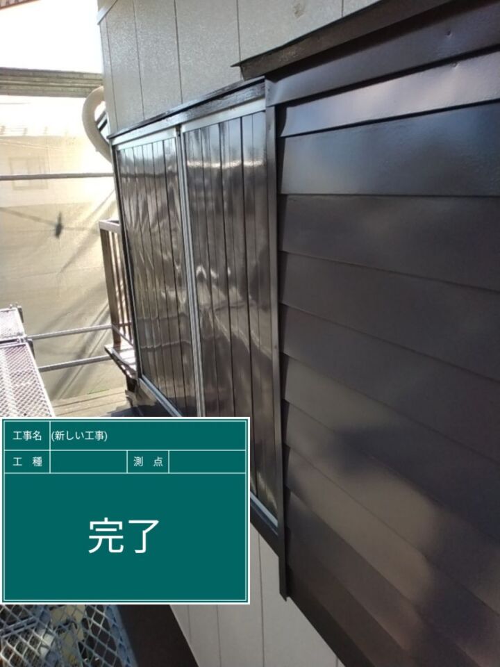 かすみがうら市空き家リフォーム_雨戸完了_20071