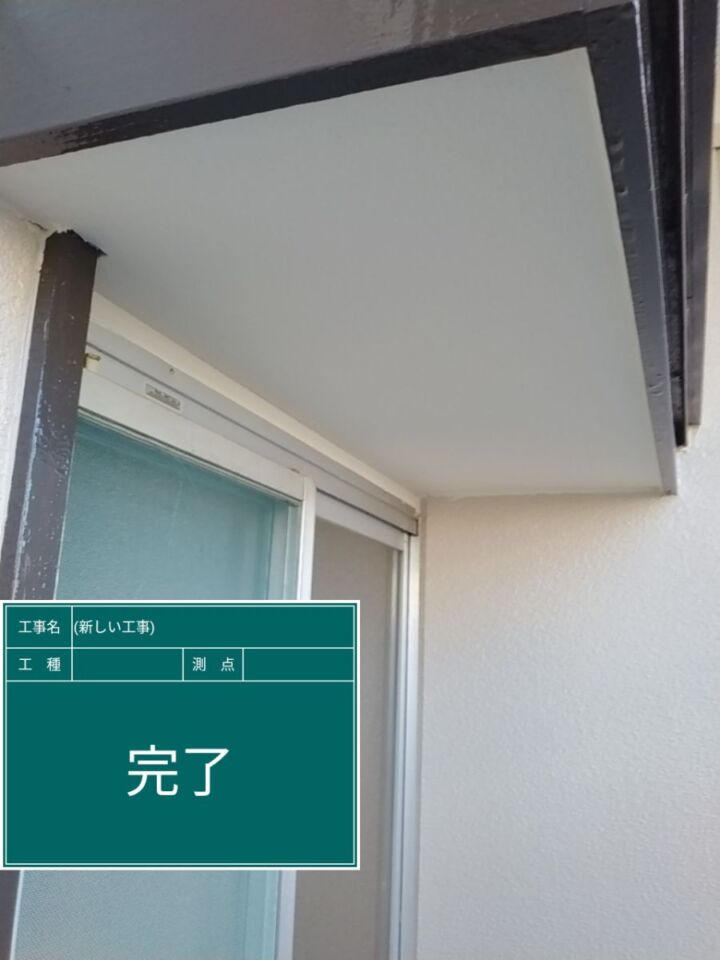 かすみがうら市空き家リフォーム_外装塗装完了_20071