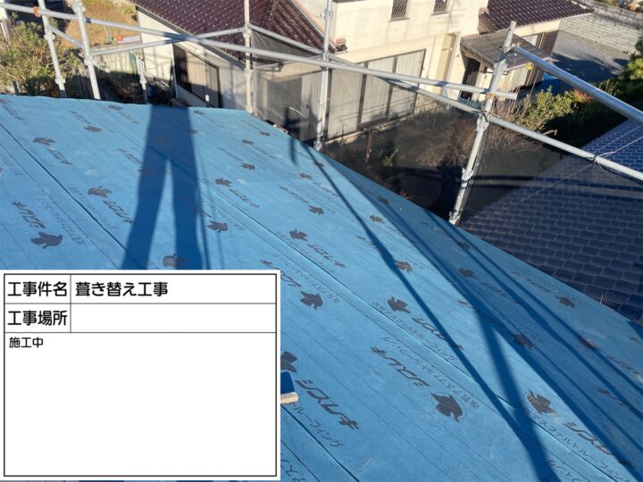 かすみがうら市空き家リフォーム_防水シート_20071