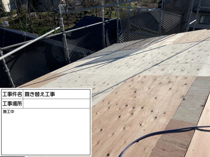 かすみがうら市空き家リフォーム_野地板交換2_20071