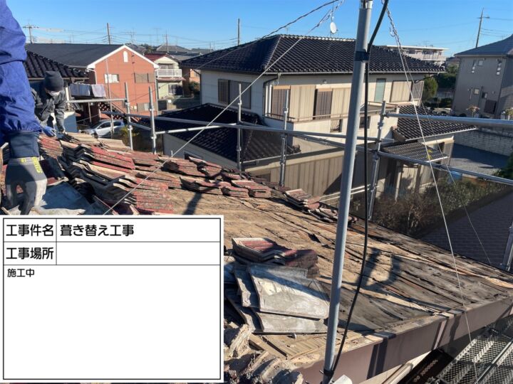 かすみがうら市空き家リフォーム_屋根撤去2_20071