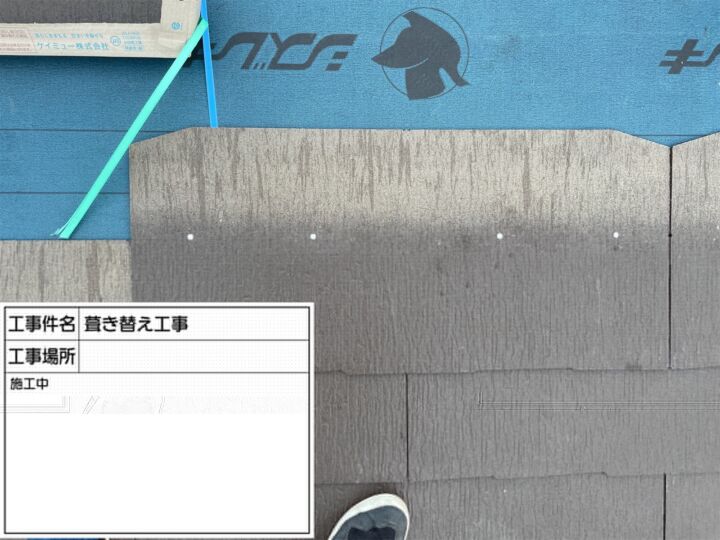 かすみがうら市空き家リフォーム_屋根葺き替え_20071