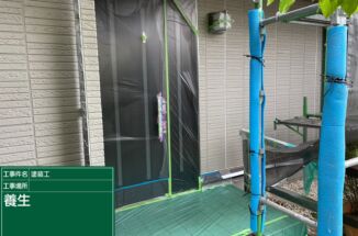 かすみがうら市、パナホームの一戸建てを塗り替え！家の顔となる玄関扉の塗装！