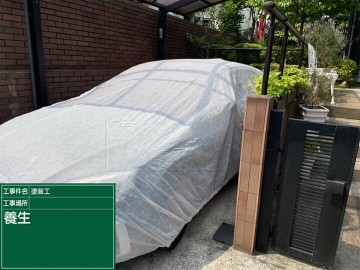 かすみがうら市_養生３_20072