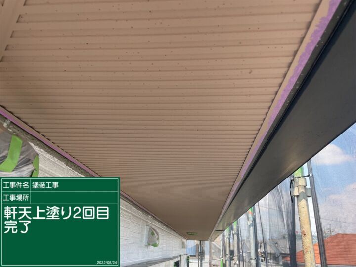 かすみがうら市_軒天塗装5_20072