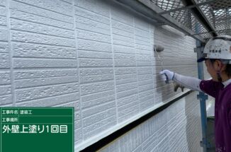 かすみがうら市で外壁塗装!汚れにくい低汚染塗料で塗り替えます!