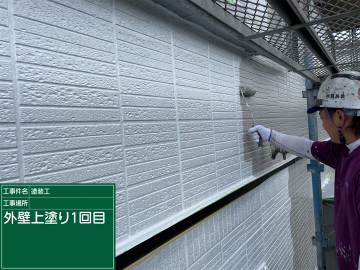 かすみがうら市_外壁上塗り１_20072