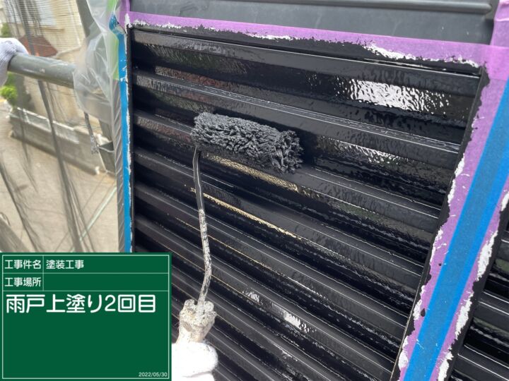 かすみがうら市_雨戸塗装２_20072