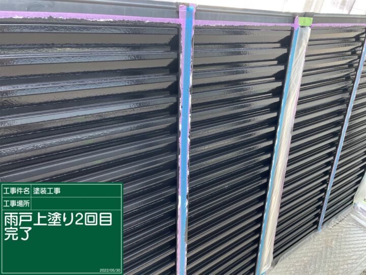 かすみがうら市_雨戸塗装２完了_20072