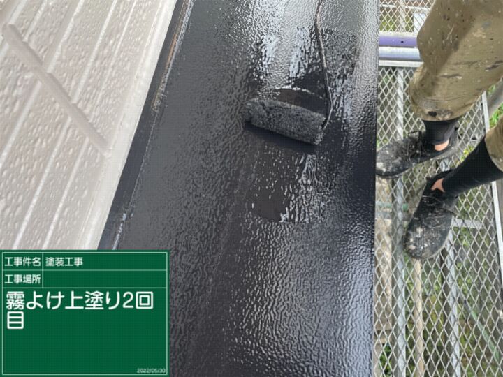 かすみがうら市_出窓塗装２_20072