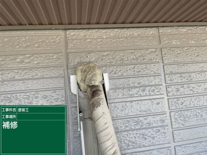 かすみがうら市_エアコン補修_20072