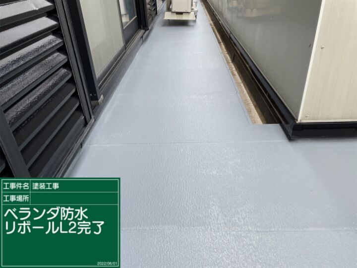 かすみがうら市_ベランダ防水Ｌ２完了_20072