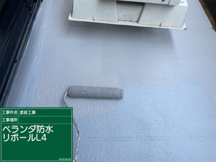 かすみがうら市_ベランダ防水Ｌ４_20072