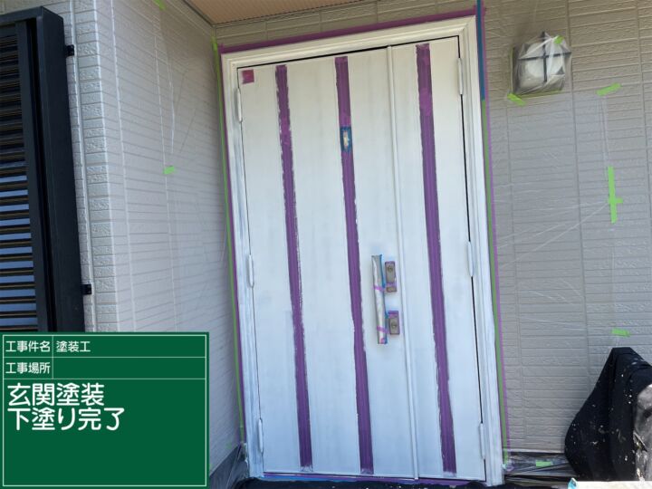 かすみがうら市_玄関扉下塗り完了_20072