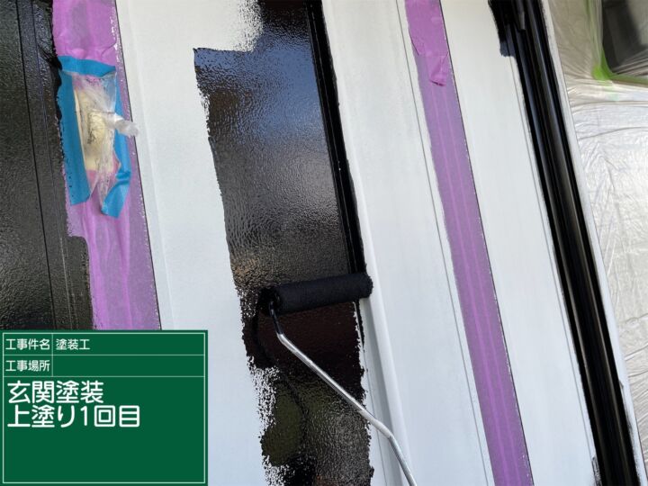 かすみがうら市_玄関扉上塗り1_20072