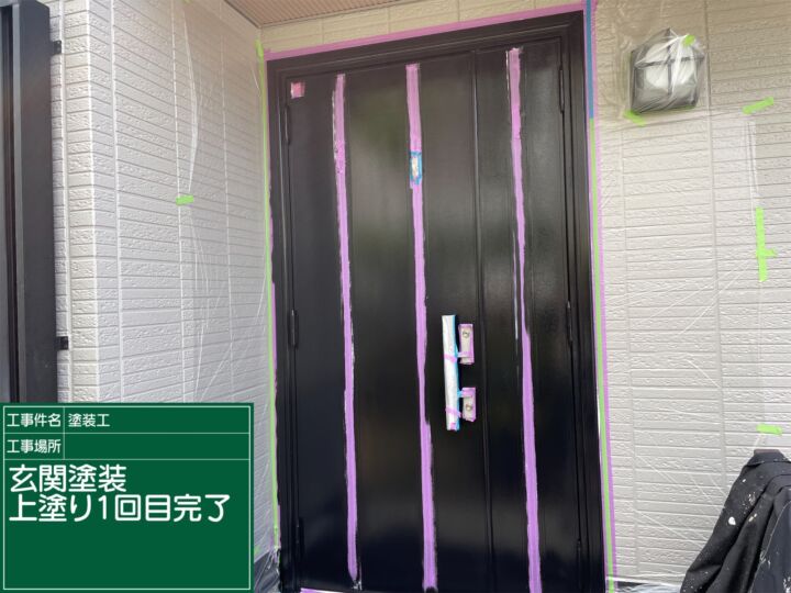 かすみがうら市_玄関扉上塗り1完了_20072