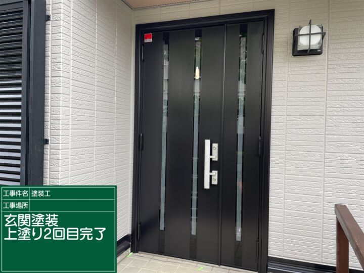 かすみがうら市_玄関扉上塗り2完了_20072