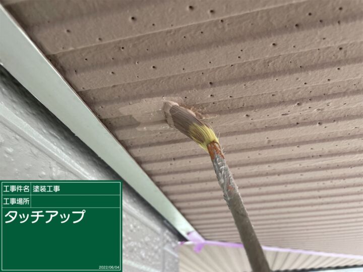 かすみがうら市_タッチアップ3_20072