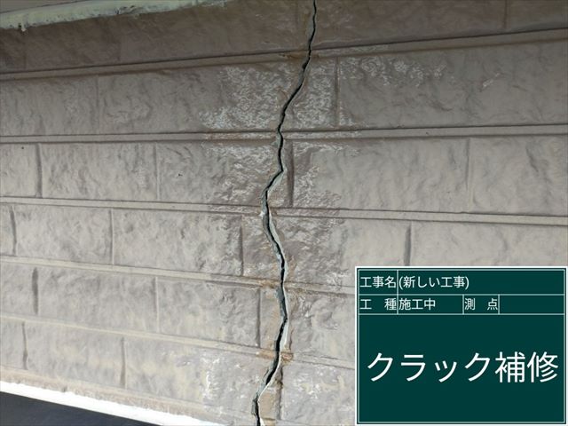 かすみがうら市_シーリング_サイディング外壁クラック補修_0604_M00049(3)