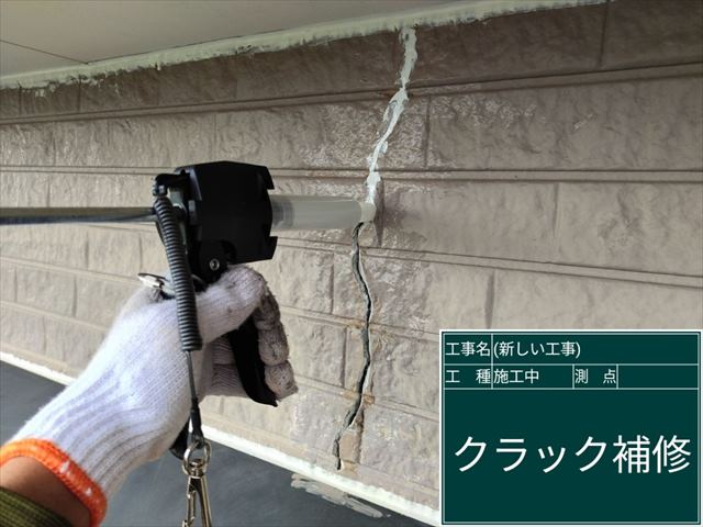 かすみがうら市_シーリング_サイディング外壁クラック補修_0604_M00049(4)
