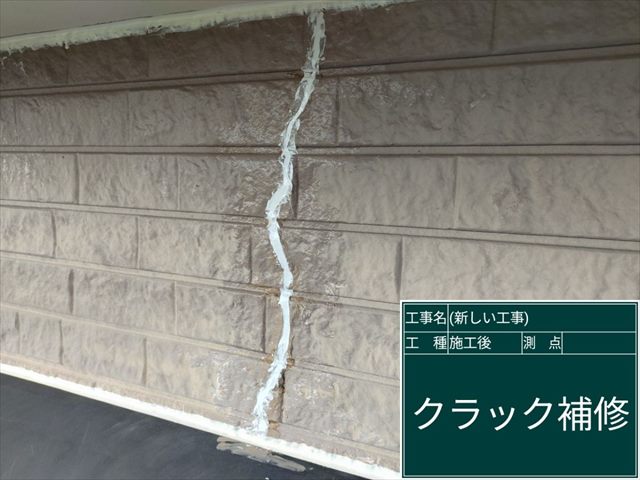 かすみがうら市_シーリング_サイディング外壁クラック補修_0604_M00049(5)