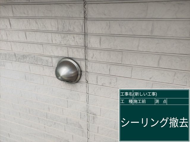 かすみがうら市_シーリング_窯業系サイディング外壁_0525_M00049(1)