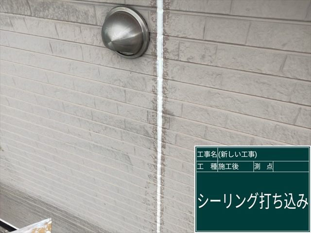 かすみがうら市_シーリング_窯業系サイディング外壁_0525_M00049(2)