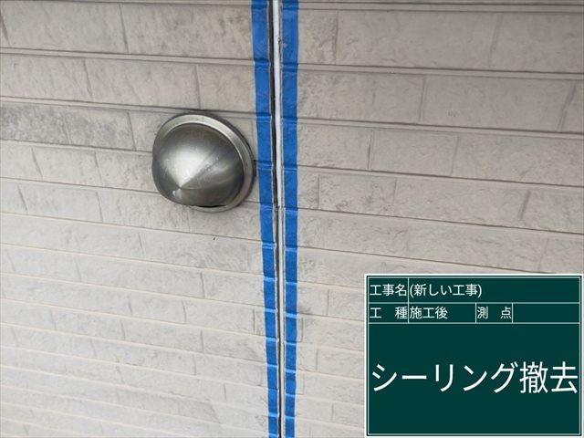 かすみがうら市_シーリング_窯業系サイディング外壁_0525_M00049(3)