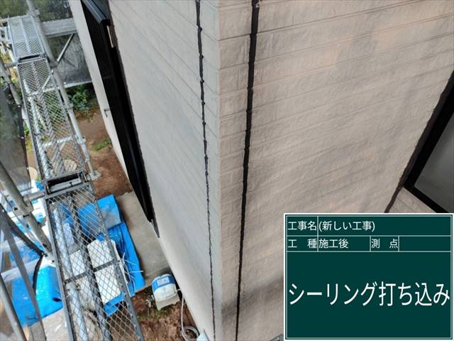 かすみがうら市_シーリング_窯業系サイディング外壁_0604_M00049(1)