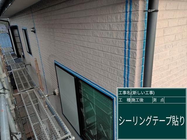 かすみがうら市_シーリング_窯業系サイディング外壁_0604_M00049(2)