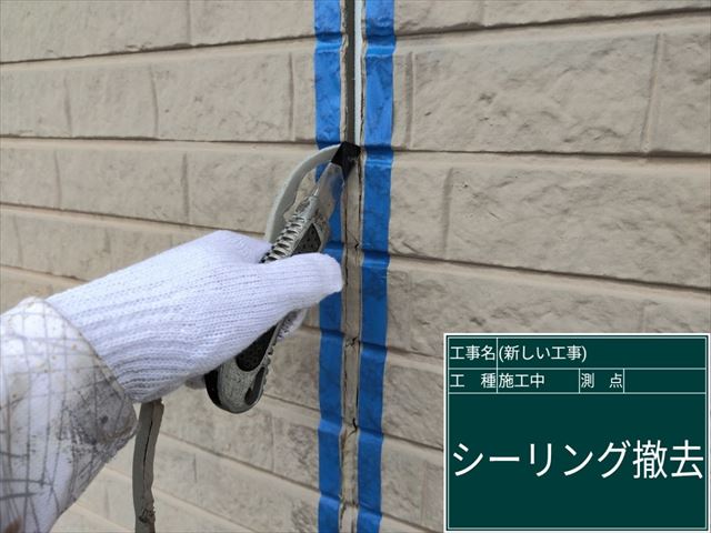 かすみがうら市_シーリング_窯業系サイディング外壁_0604_M00049(3)