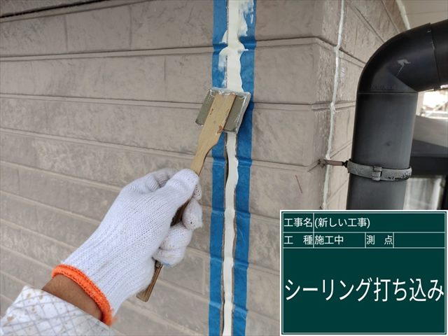 かすみがうら市_シーリング_窯業系サイディング外壁_0604_M00049(4)