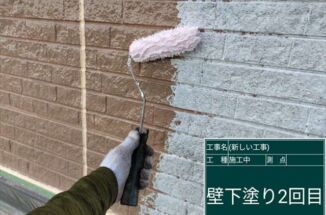 かすみがうら市の外壁塗装、バリュー工法で外壁の防水性を高める！