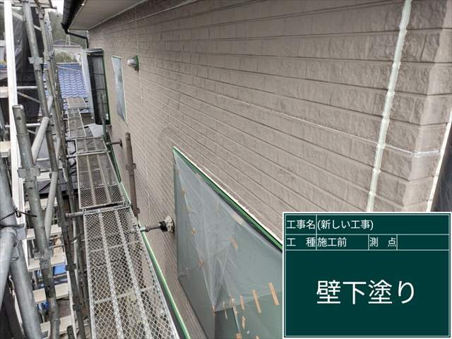 かすみがうら市_外壁塗装_下塗り_0619_M00049(6)