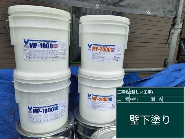 かすみがうら市_外壁塗装_下塗り塗料_ミラクルプライマー_0619_M00049(1)