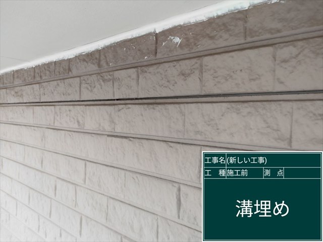 かすみがうら市_外壁補修_サイディングズレによる隙間_0613_M00049(1)