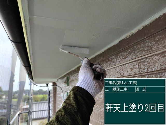 かすみがうら市_軒天塗装_0619_M00049(6)