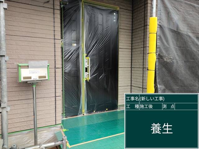 かすみがうら市_養生_0619_M00049(1)