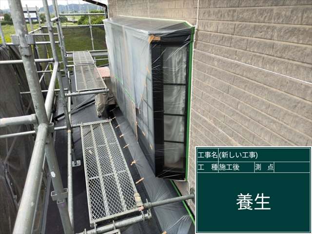 かすみがうら市_養生_0619_M00049(4)