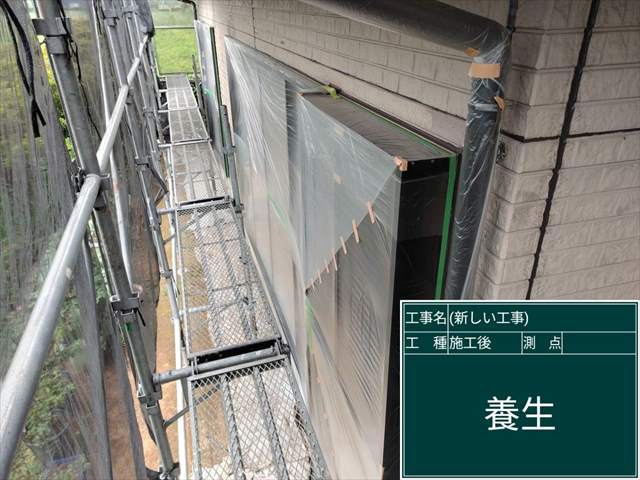 かすみがうら市_養生_0619_M00049(5)