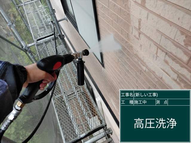 かすみがうら市_高圧洗浄_外壁洗浄中_0522_M00049(2)