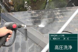 かすみがうら市で外壁塗装、塗装前におこなう大切なこととは？