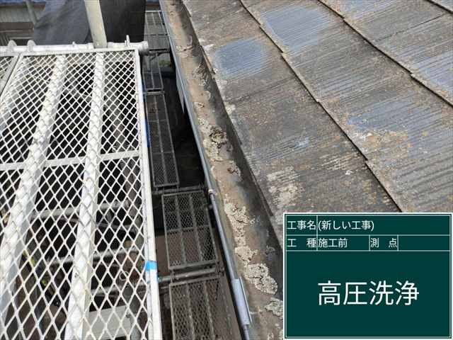 かすみがうら市_高圧洗浄_屋根洗浄前_0522_M00049(2)