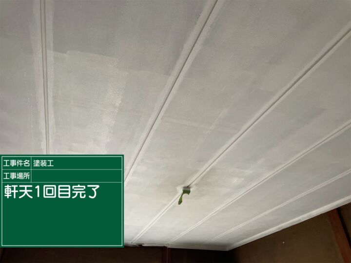 かすみがうら市空き家リフォーム_天井４_20071