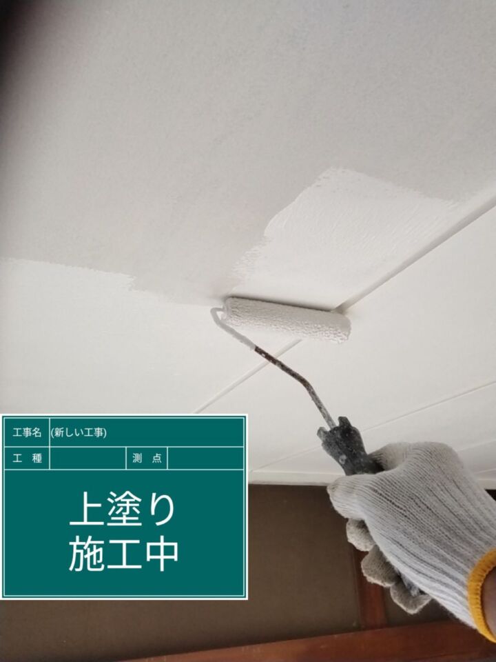 かすみがうら市空き家リフォーム_天井３_20071