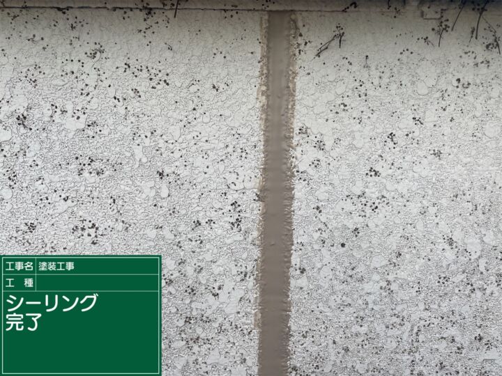 かすみがうら市_テナントビル_コーキング完了2_20073