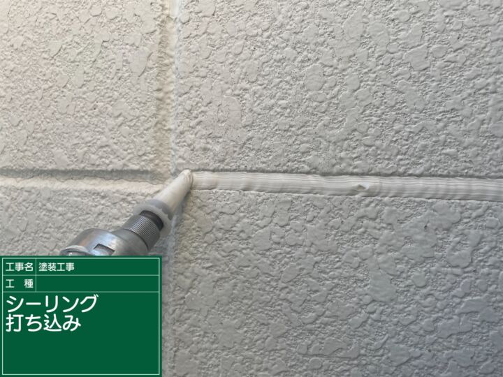 かすみがうら市_テナントビル_コーキング打ち込み_20073