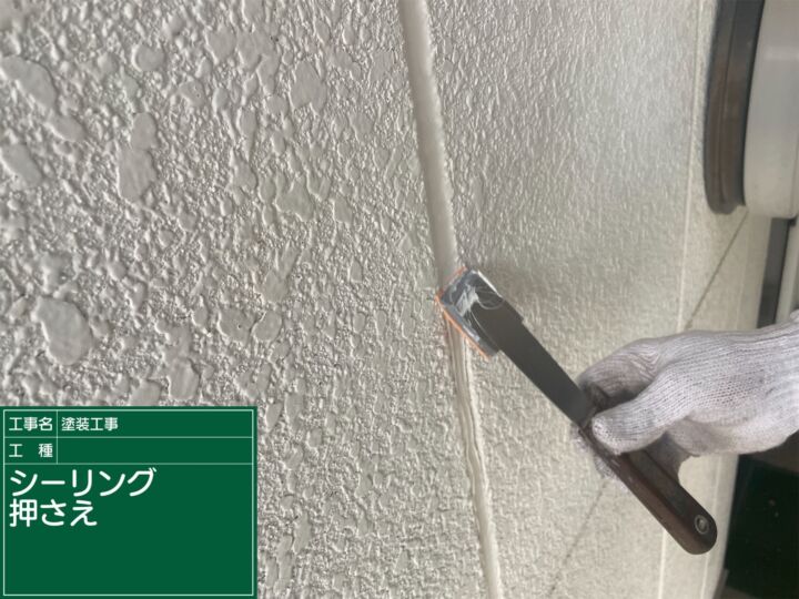 かすみがうら市_テナントビル_コーキングおさえ_20073