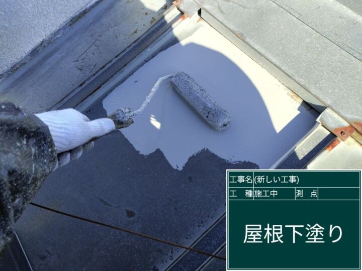 かすみがうら市_テナントビル_屋根塗装1_20073