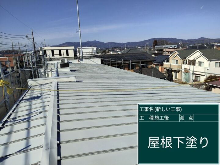 かすみがうら市_テナントビル_屋根塗装1完了_20073